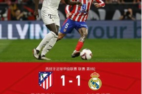 爱游戏攻略-武汉三镇恩里克