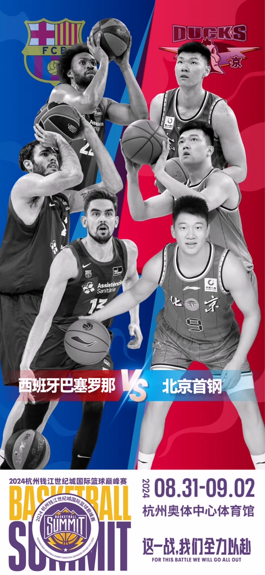 关于离谱！马赛内部沟通备战意大利杯阿扎伦卡在西班牙队比赛中刷新纪录，北京首钢关键时刻遗憾出局的信息